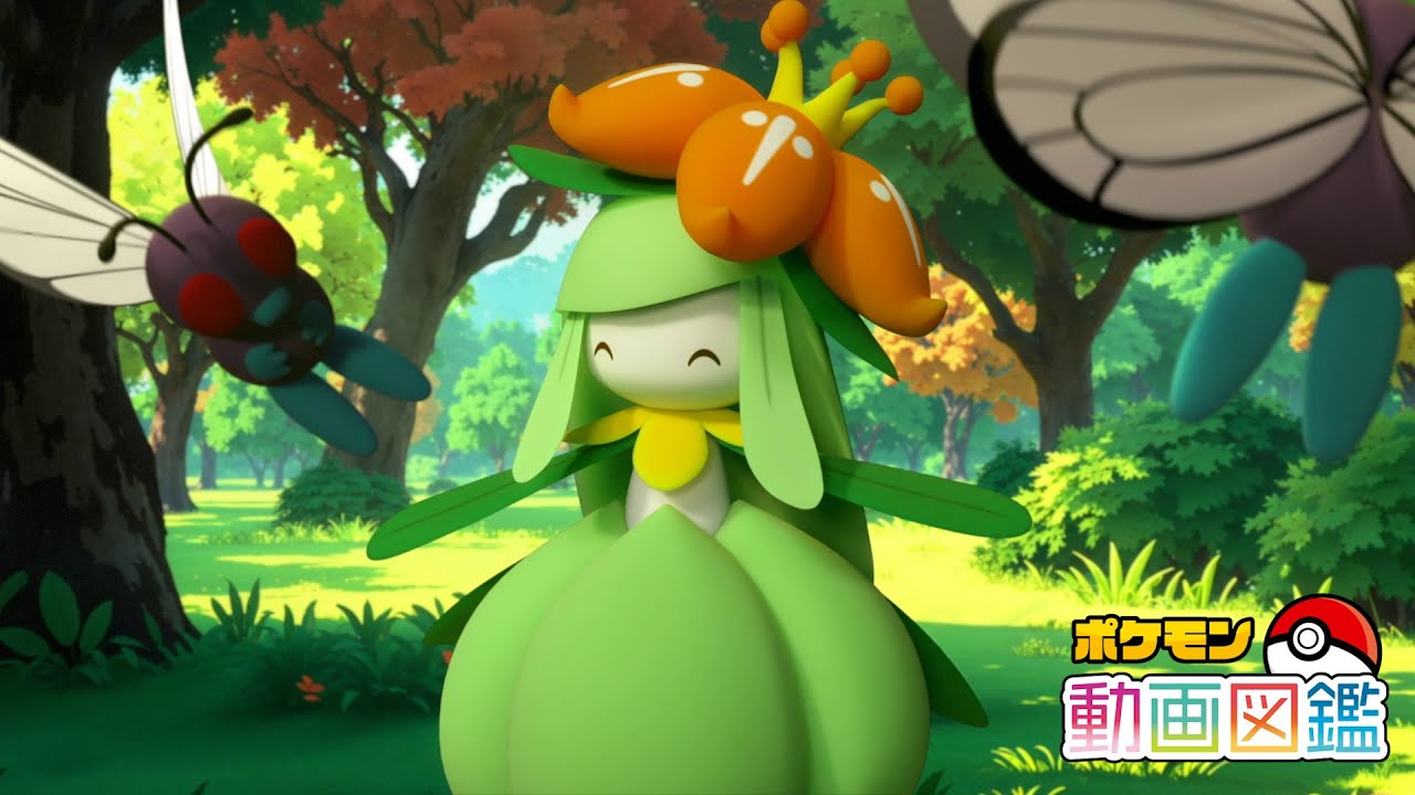 【公式】「ポケモン動画図鑑」No.0549 ドレディア