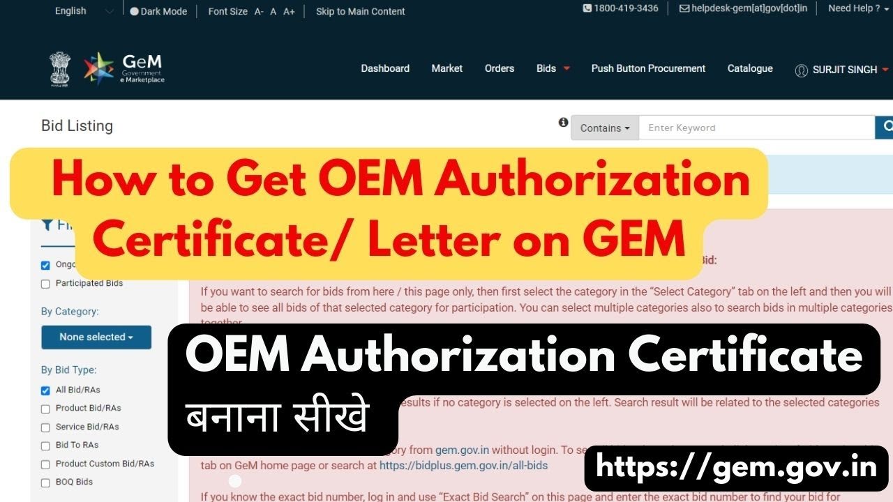 How to create OEM Authorization Certificate | OEM Authorization Certificate बनाना सीखे | OEM Letter