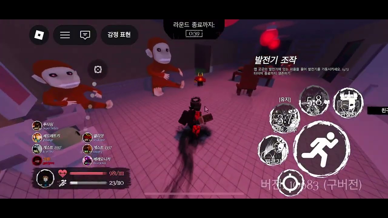 게임 져서 즐거워서(?)올린 붉은방 놀리 스킨 플레이!