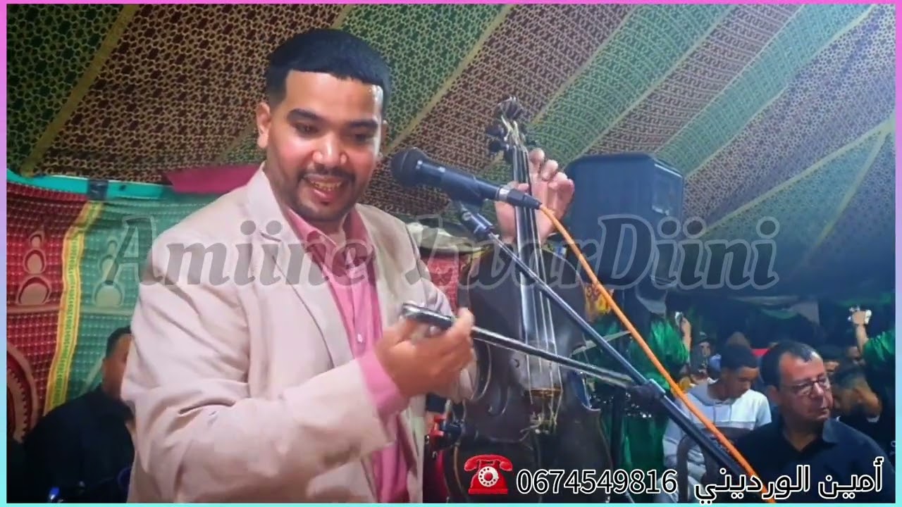 عراسية زاهية ديال بصح مع الفنان امين الورديني نواحي جمعة اسحيم
