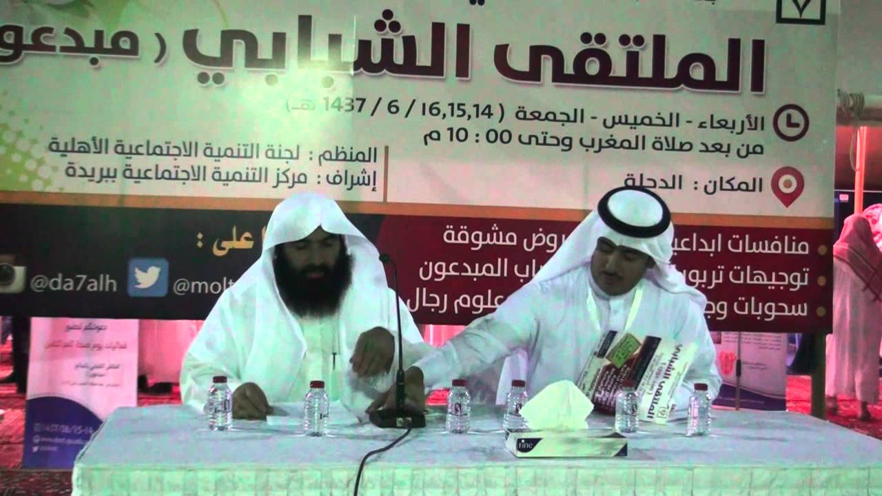 ملتقى شباب الدحلة مبدعون اليوم الثاني