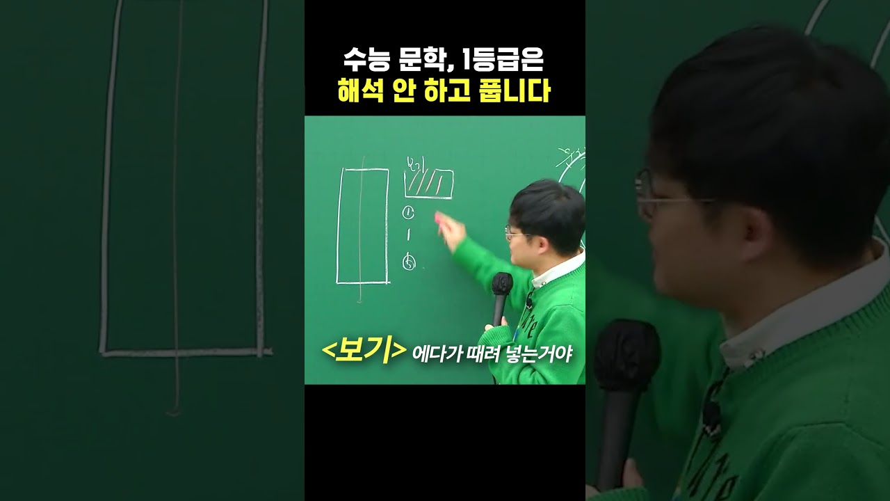 1등급이 작품 해석을 안 하는 이유