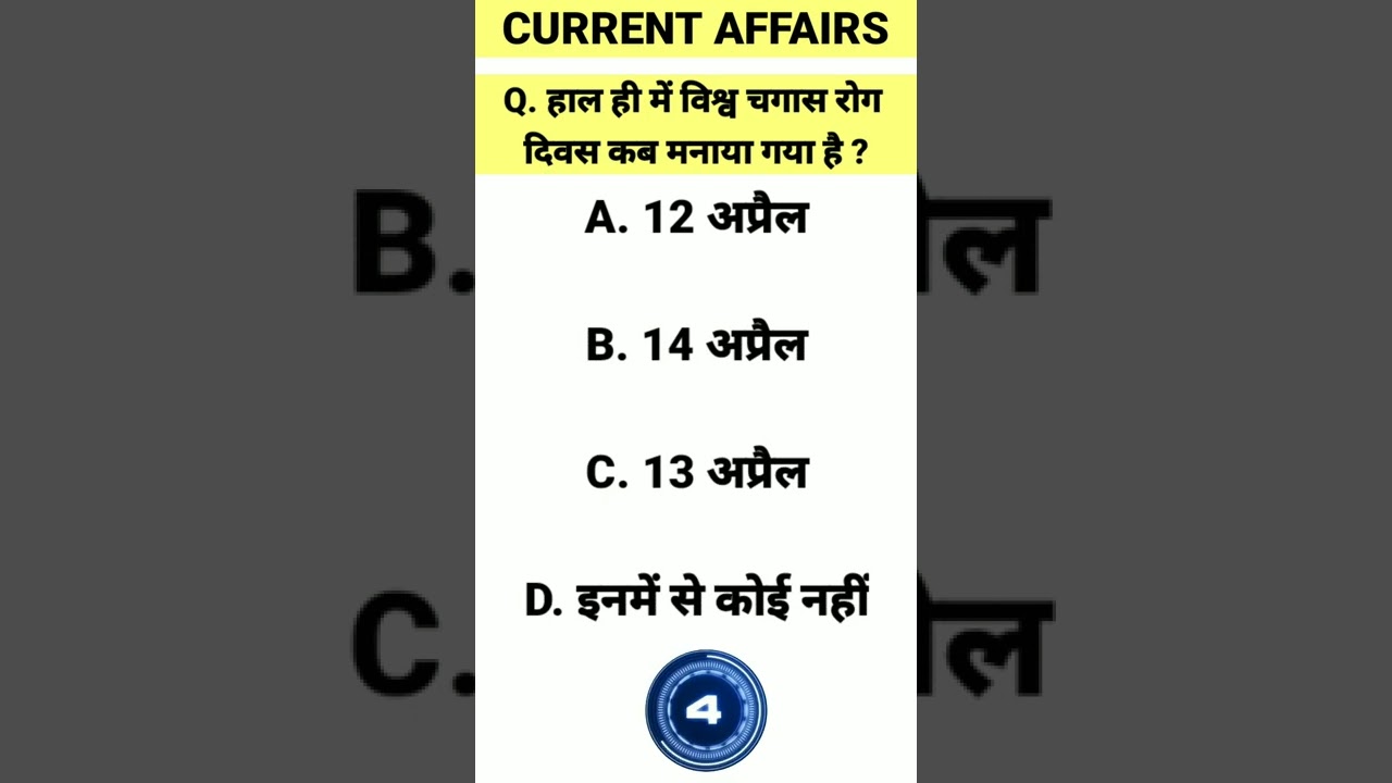15 April 2022 Current Affairs | Daily Current Affairs - Current Affairs Point #shorts