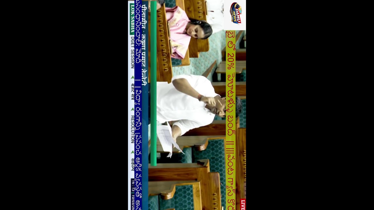 🔴 LIVE:  Lok Sabha,budget session #indianbudget2026 #loksabha   #rajyasabha