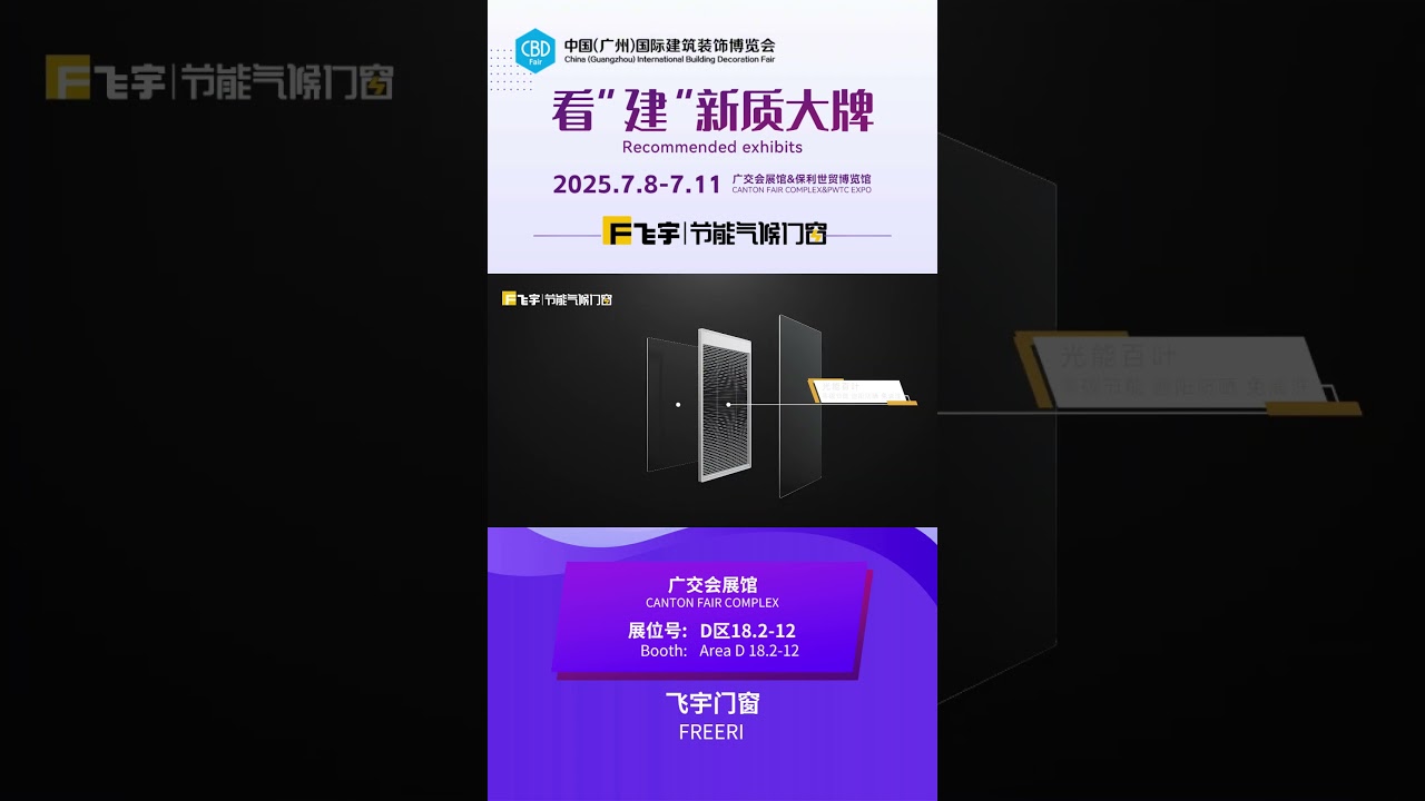 CBD World-Connect 2025 &ndash;  FREERI Takes the Stage!