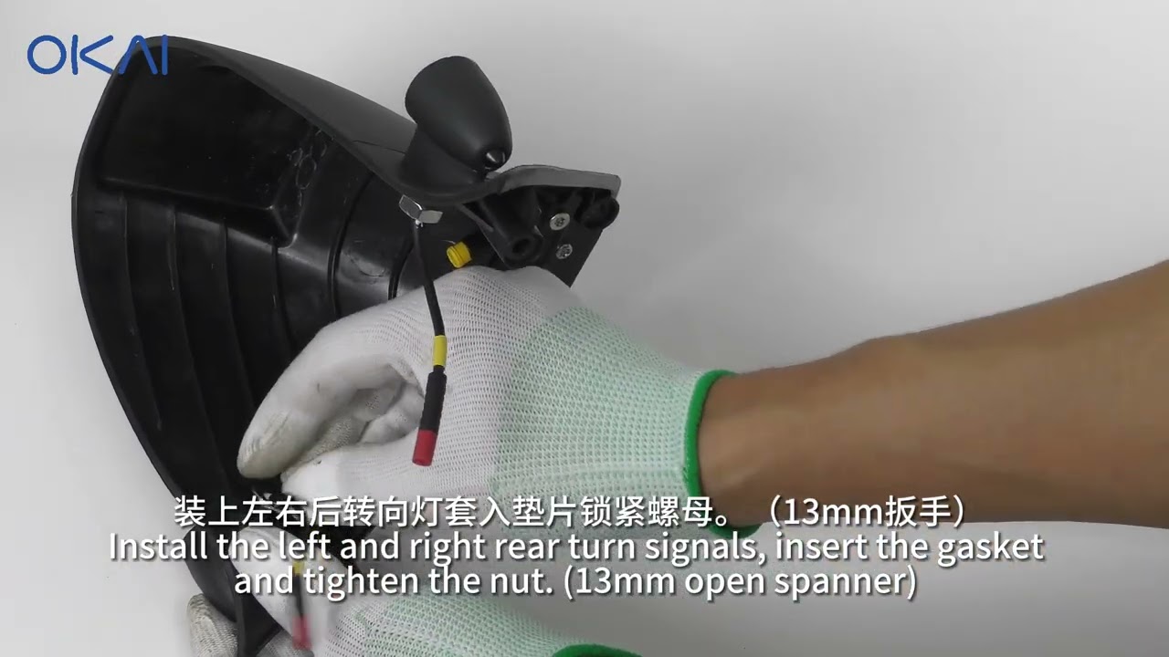 OKAI ES600P Electric Scooter - Replacement of Rear Fender Back Repair Guide