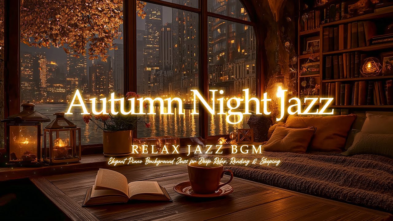 🍂 Autumn and Late Night Peaceful Jazz / Instrumental Jazz for Relaxation, Focus & Stress Relief
