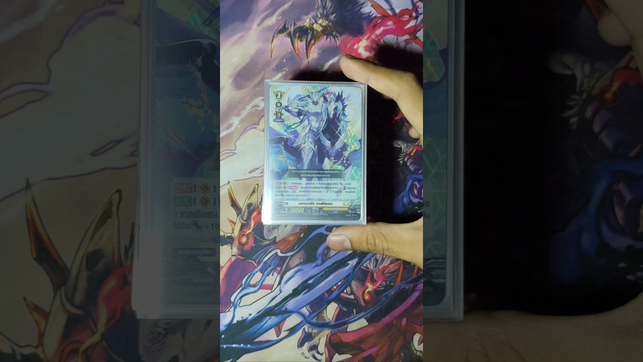 Deck profile Bastion เติมของใหม่ ใส่อะไรบ้าง ไปดู !!