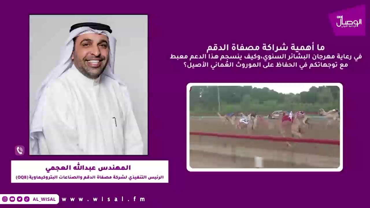 #بث_مباشر #ساعة_الظهيرة مع مديحة السليمانية