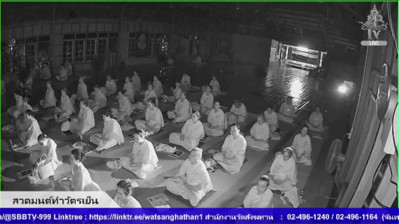 Live สด ปฏิบัติธรรม ฟังธรรม ทุกวันอาทิตย์
