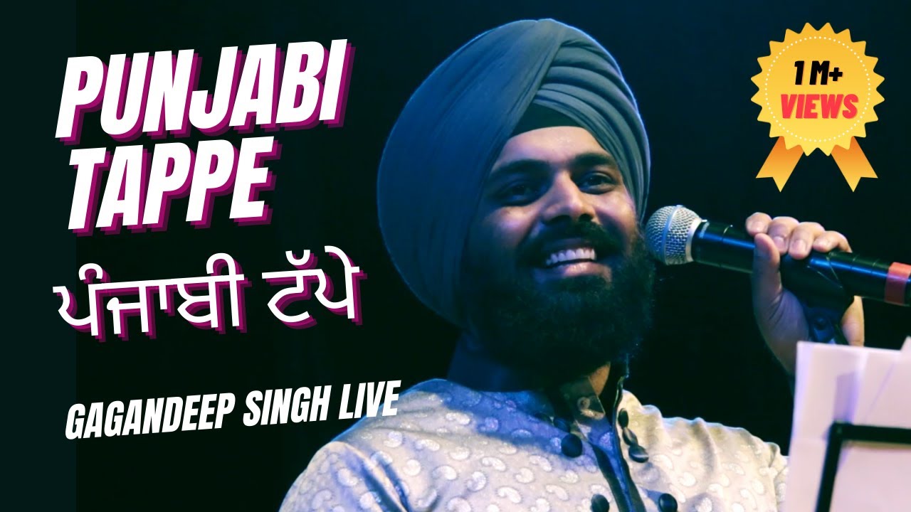 Punjabi Tappe ~ Gagandeep Singh Live ~ AWSM Studios