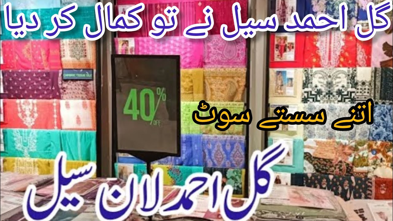 Gulahmad Biggest Unstitched Dresses Sale Upto 40% Off || Gulahmad Mid Summer Sale || August 2024