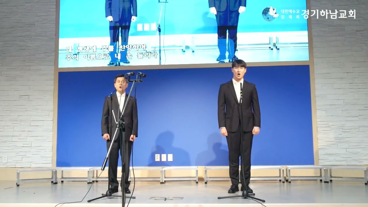 찬양대(목사님 특송)