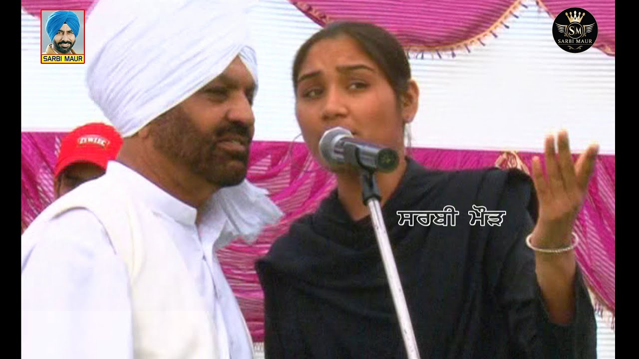 ਪੀਤੀ ਜਿੰਨਾ ਆ ਗਿਆ ਸੁਆਦ ਮੱਖਣੇ/ਕਰਤਾਰ ਰਮਲਾ ਤੇਜਵੀਰ ਰਾਜੂ/2011/ਬੱਲੂਆਣਾ-ਬਠਿੰਡਾ Piti Jina Aa Gya Suad Makhane