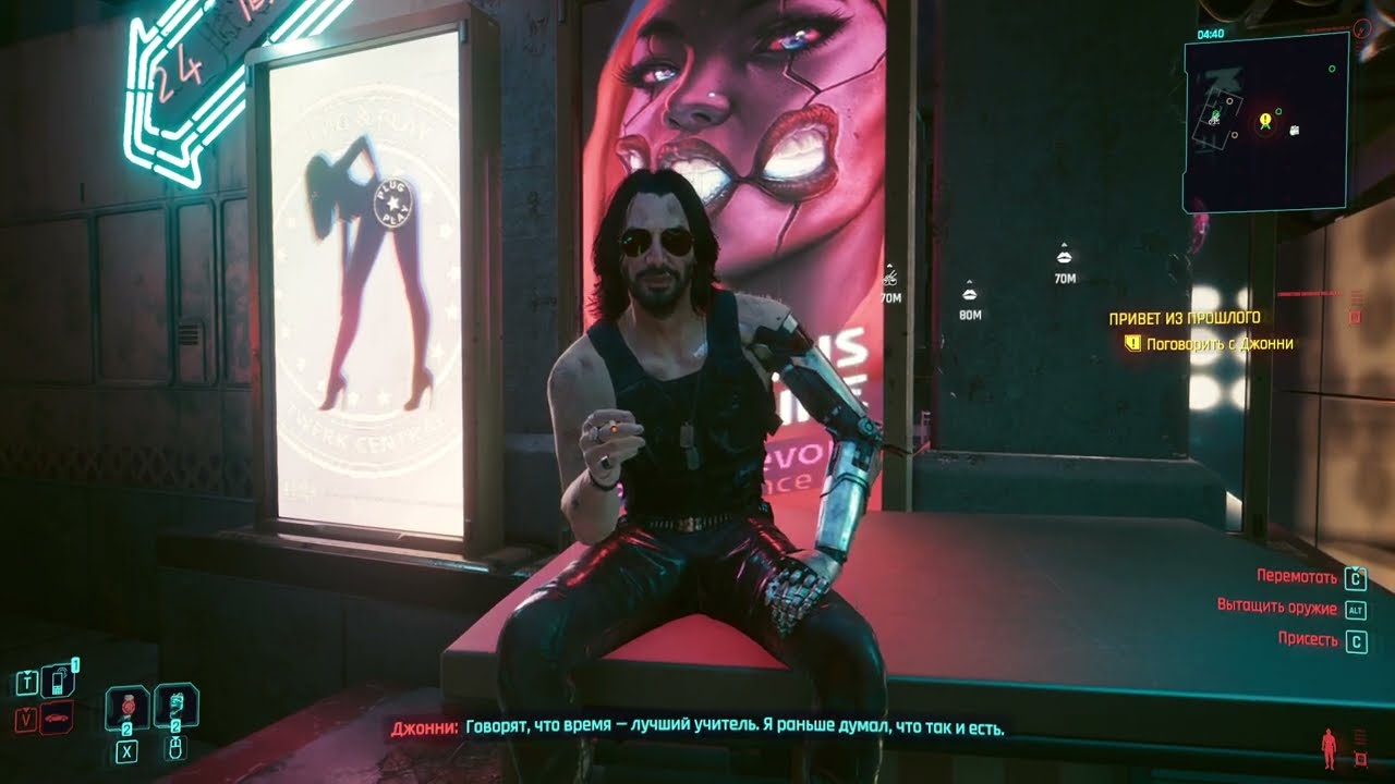 Cyberpunk 2077 2.0 #13 Эвелин Паркер