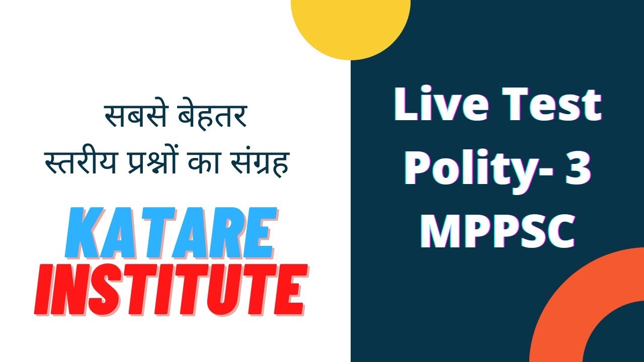 Indian Polity MCQ Part-III | MPPSC Pre | SI |  Live GS