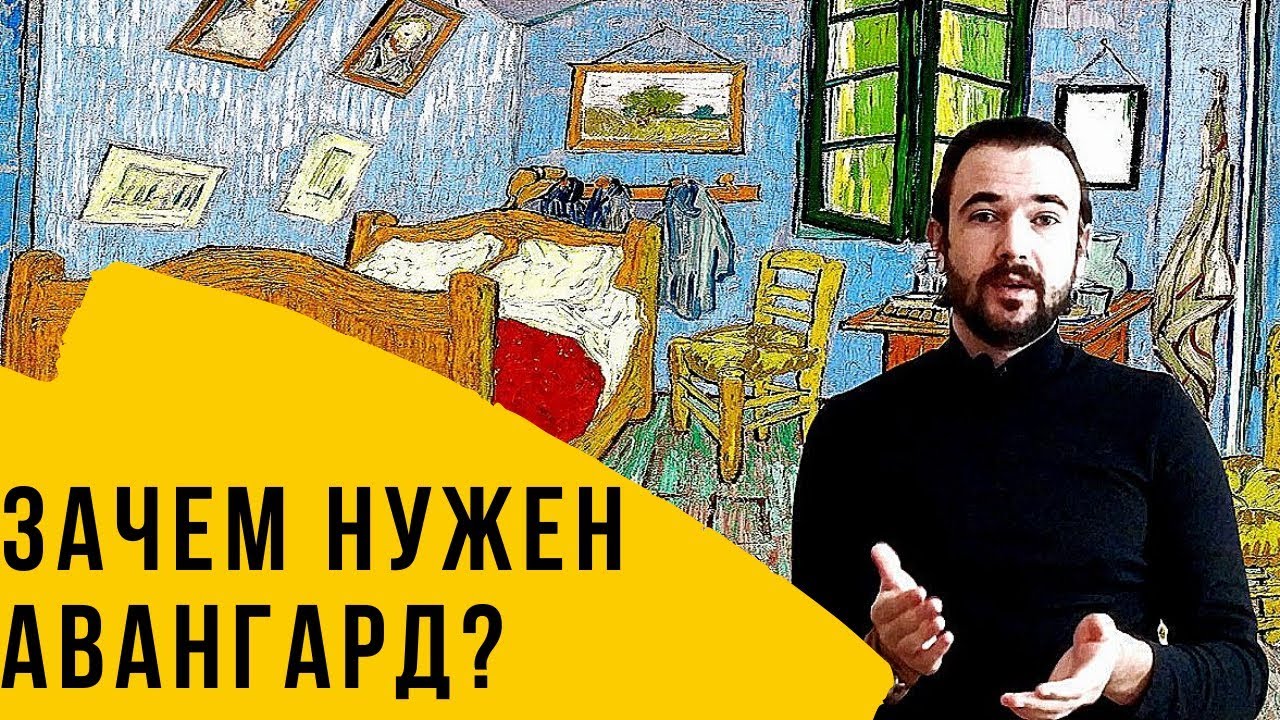 Зачем музыке нужен авангард?