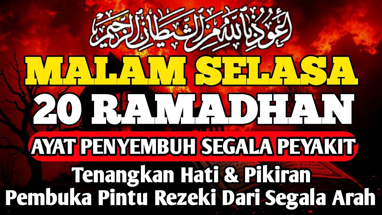 HARI SELASA RAMADHAN DOA PENYEMBUH SEGALA PENYAKIT,INSYAALLAH SAKIT DITUBUHMU SEMBUH  By ALAA AQEL