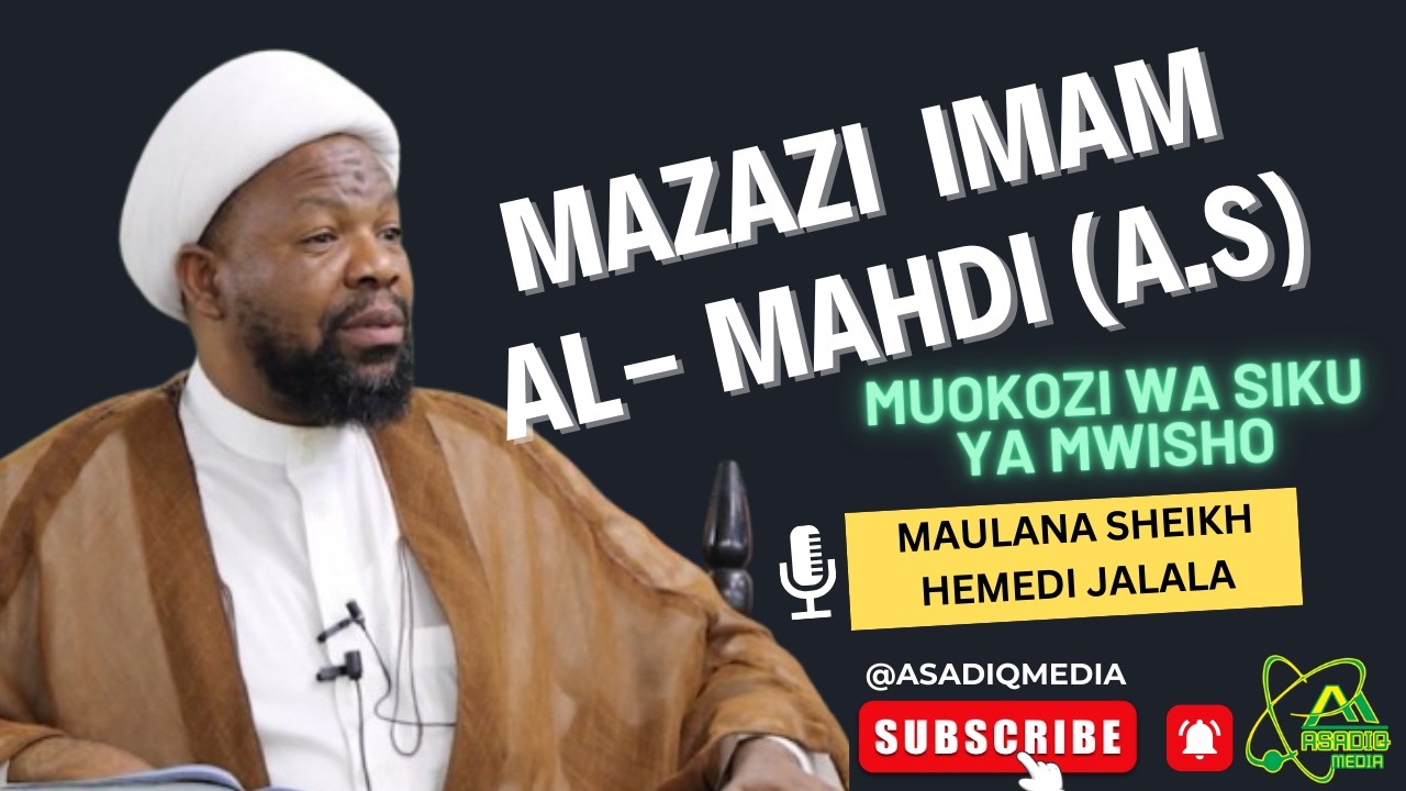 MAZAZI YA IMAM MAHDI  A.S  MJUKUU WA MTUME MUHAMMAD S.A.W.W  |   MUOKOZI WA SIKU YA MWISHO