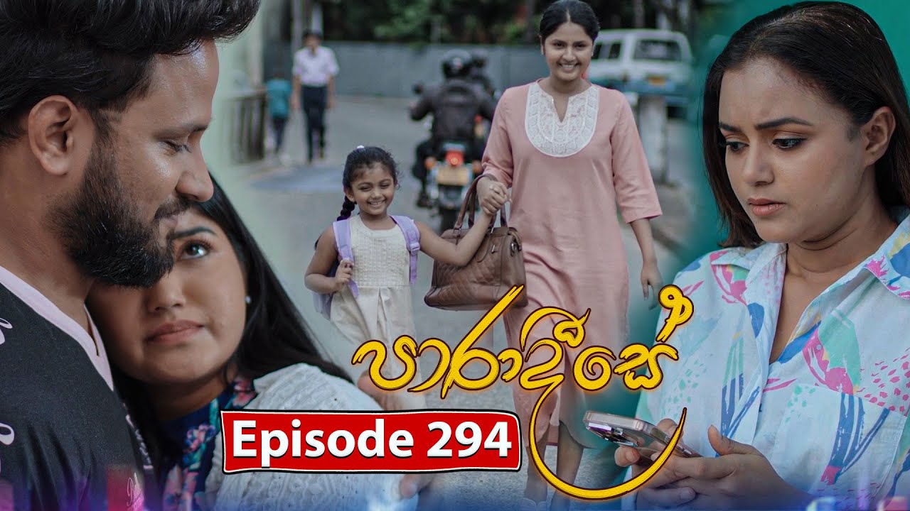 Paradeese | Episode 294 - (2025-09-16) | ITN