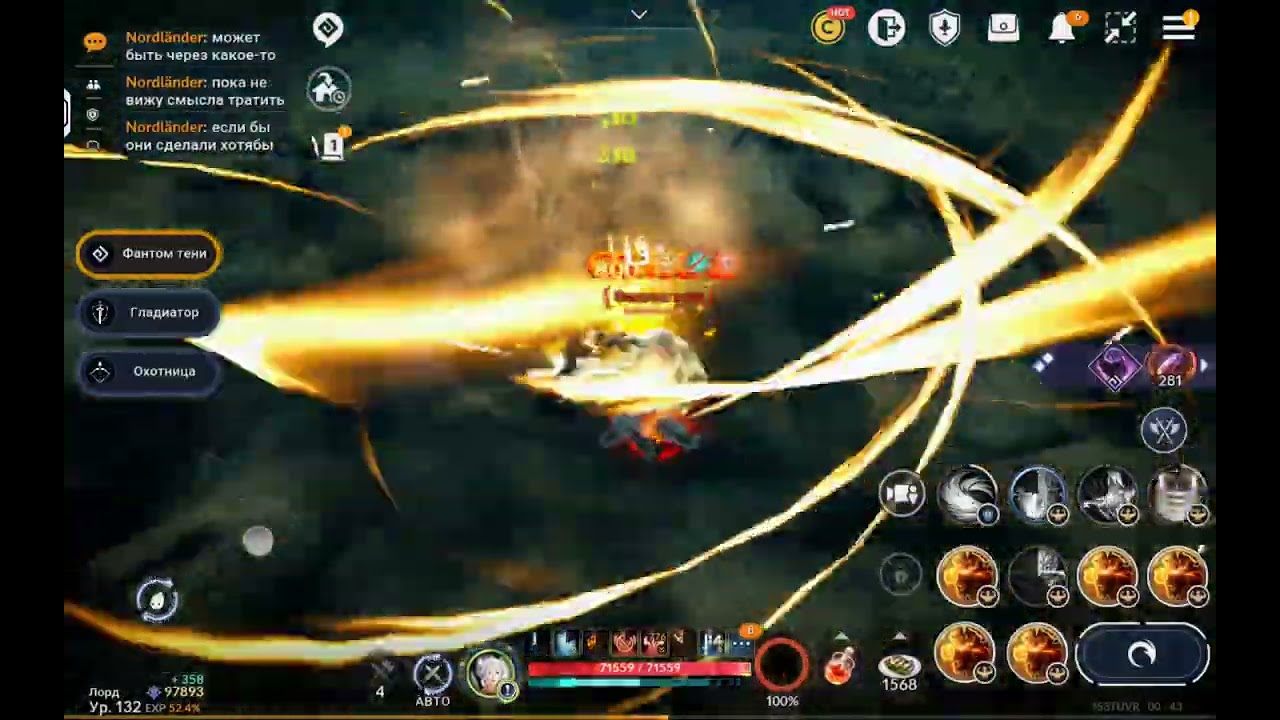Titan's Labam skill doesn't work correctly when auto-farming.Р1