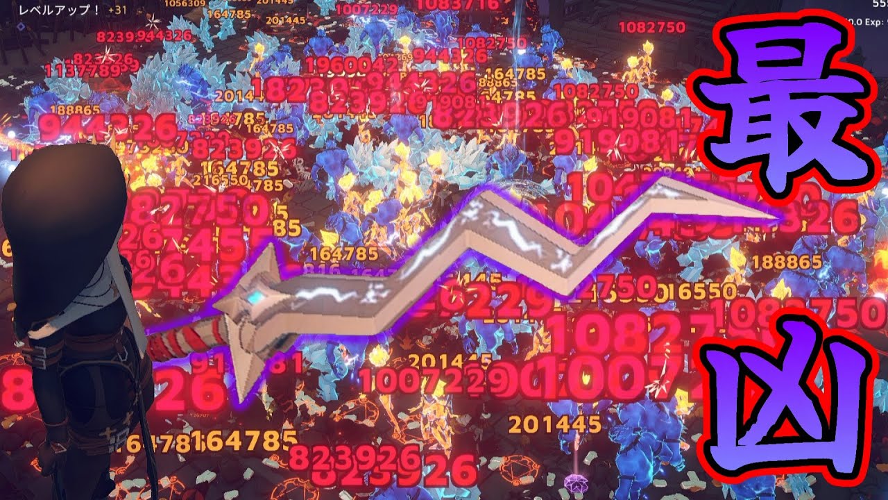 「弱いだろうな」と思っていた剣が、実は全体攻撃＆召喚もできちゃう凶暴な武器でしたｗ【ゴッドオブウェポン】