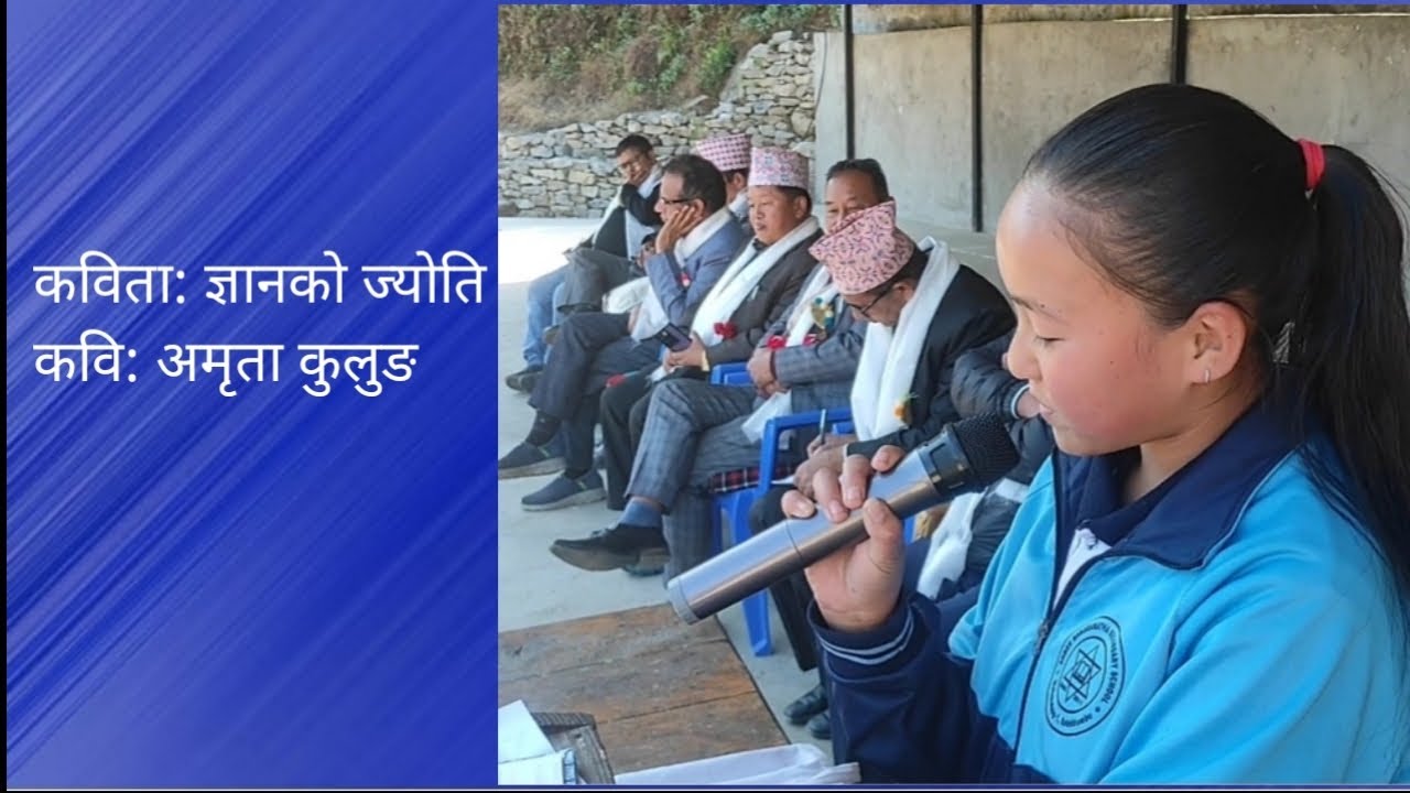 अमृता कुलुङ्को कविता ज्ञानको ज्योति 