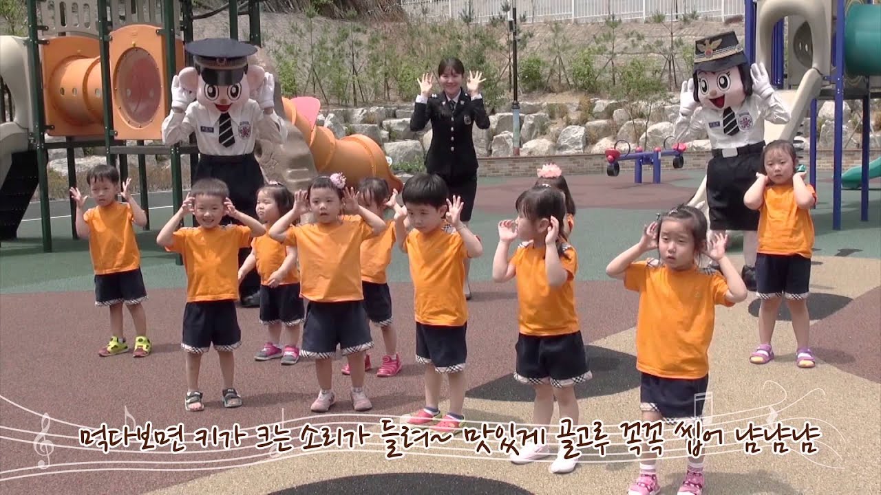 포돌이와 함께 하는 바른 먹거리