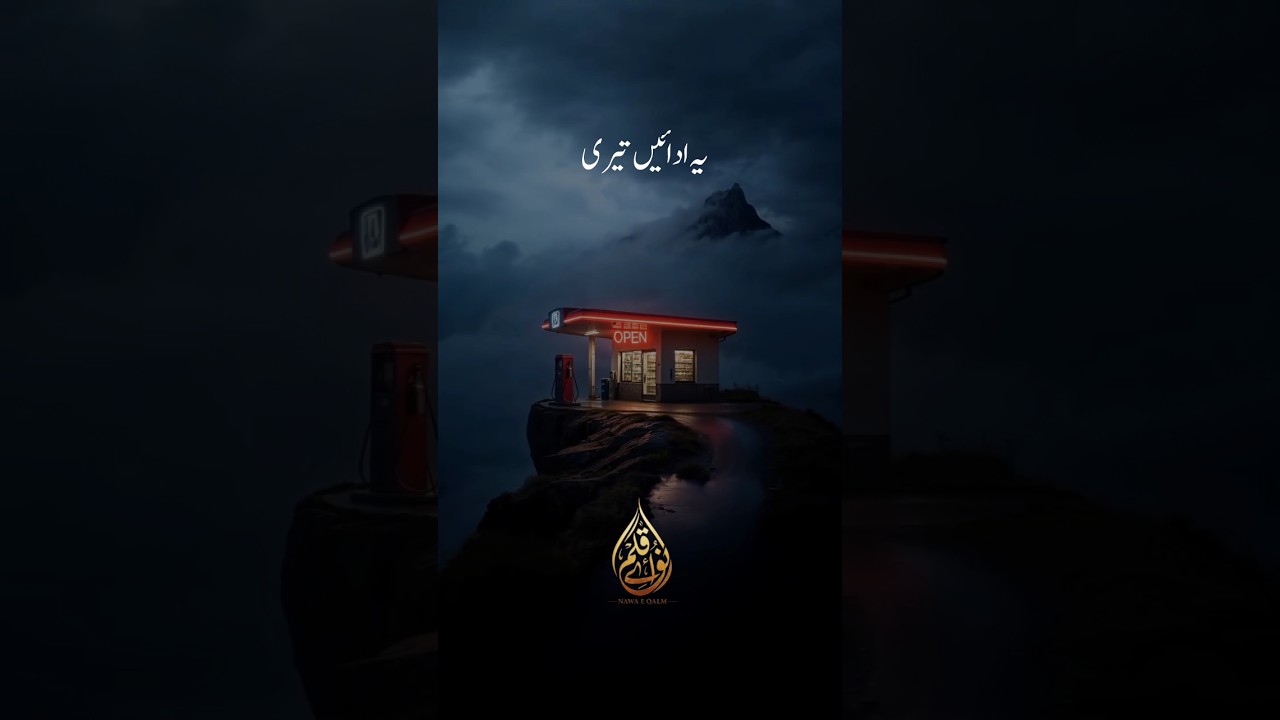 #dilkiduniya #ghazal #music #sadurdugazal #urdughazal #urdughazal #urdupoetry
