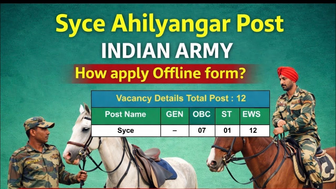अहिल्यानगर Army 61 Cavalry Jaipur Group C Offline भर्ती | HQ ACC School Ahiliyanagar in Marathi 