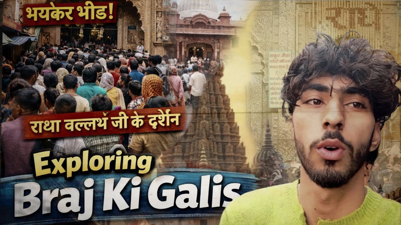 Banke Bihari 1Km Lambi Line 😳Fir Radha Vallabh Ji Ka Darshan 🙏 | Vrindavan Vlog