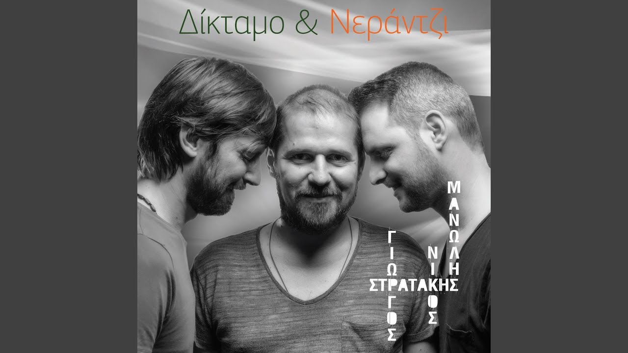 O Kasidantonis