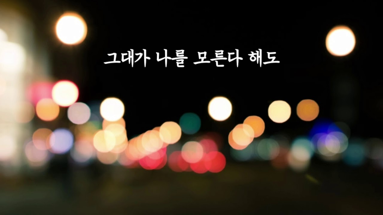 #윤상(Feat.김현철)#사랑하오