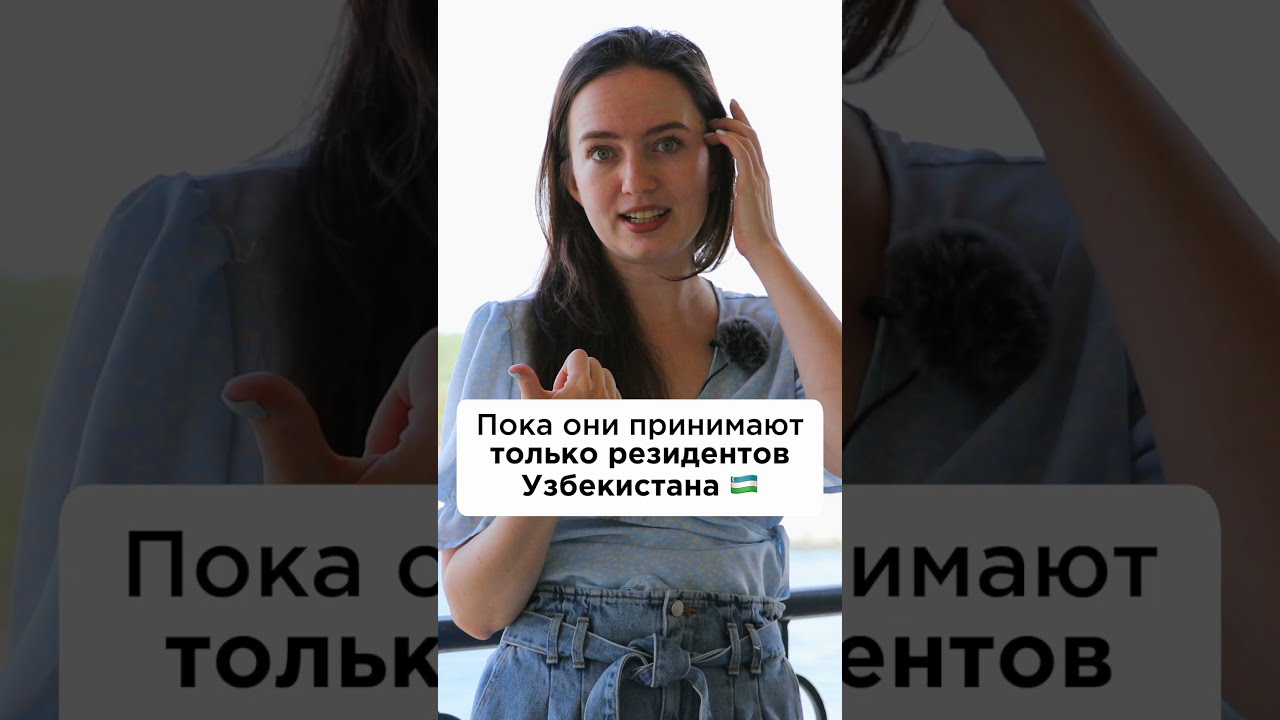 Посольство США в Узбекистане возобновило прием заявлений для всех категорий виз🔥
