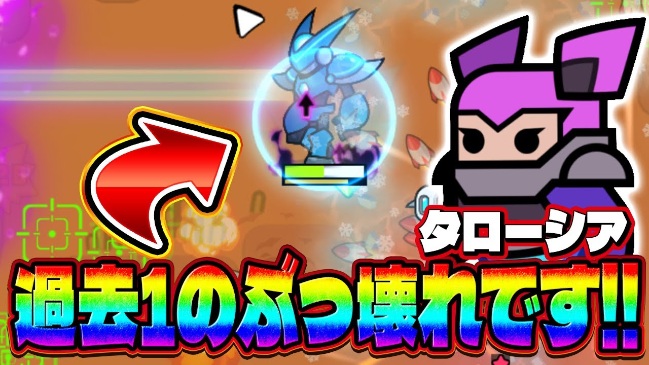 【ダダサバ】S級サバイバー｢タローシア｣登場!!全てを過去にした最強のサバイバー爆誕!?!?【ダダサバイバー】
