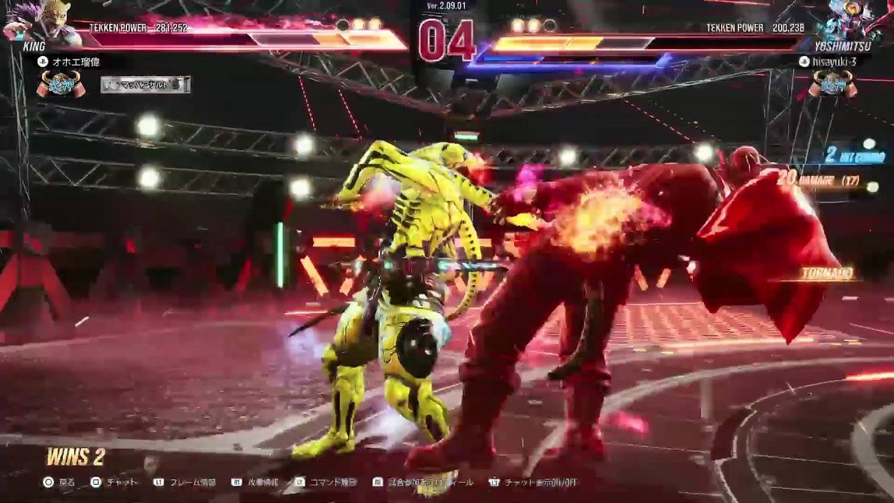 鉄拳8親父の意地715　　ひっそり鉄拳