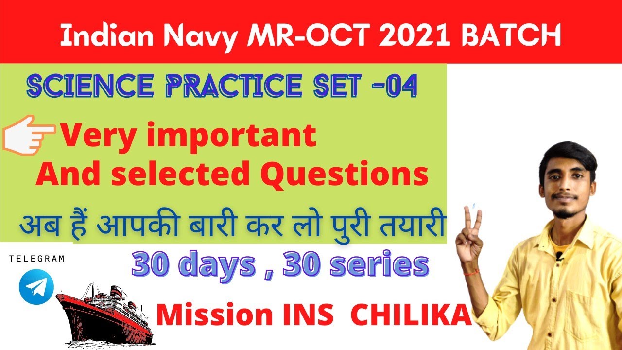 Navy MR Science Important Questions Practice set-04 | For Navy MR