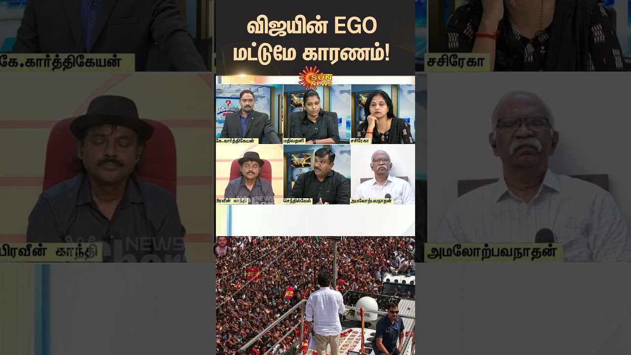 Karur Stampede | Journalist Senthilvel About TVK Vijay | Kealvikalm | Karur TVK | Sun News