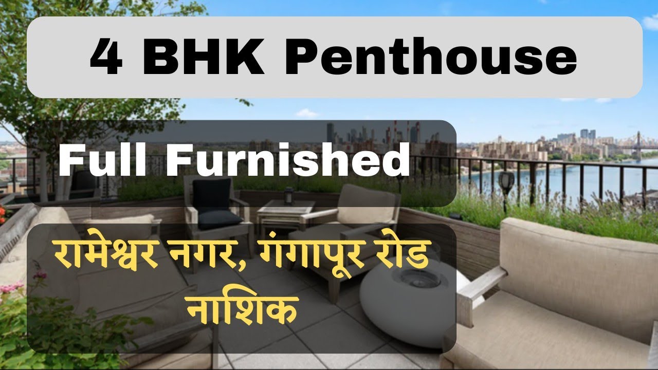 4BHK Full Furnished Penthouse Flat Gangapur Road Nashik | #nashikproperty | #nashik #property #3bhk