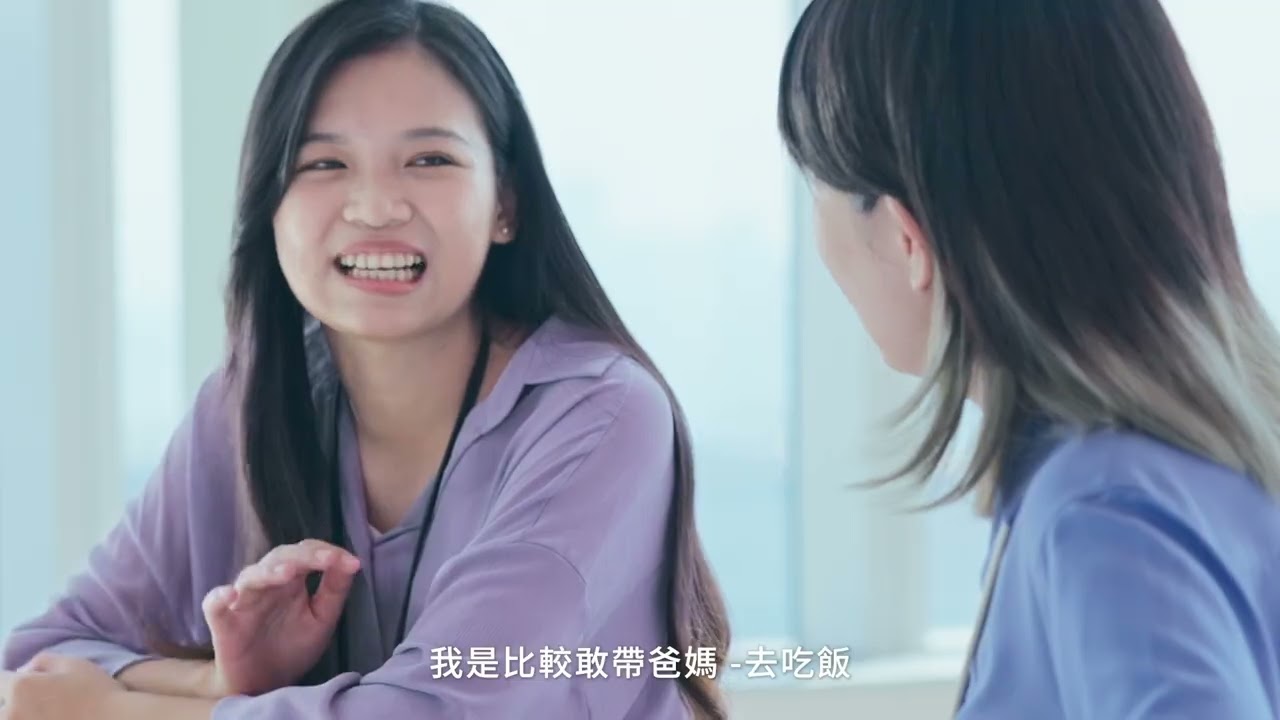 「我是台積電設備工程師。」&mdash;好好分享會篇