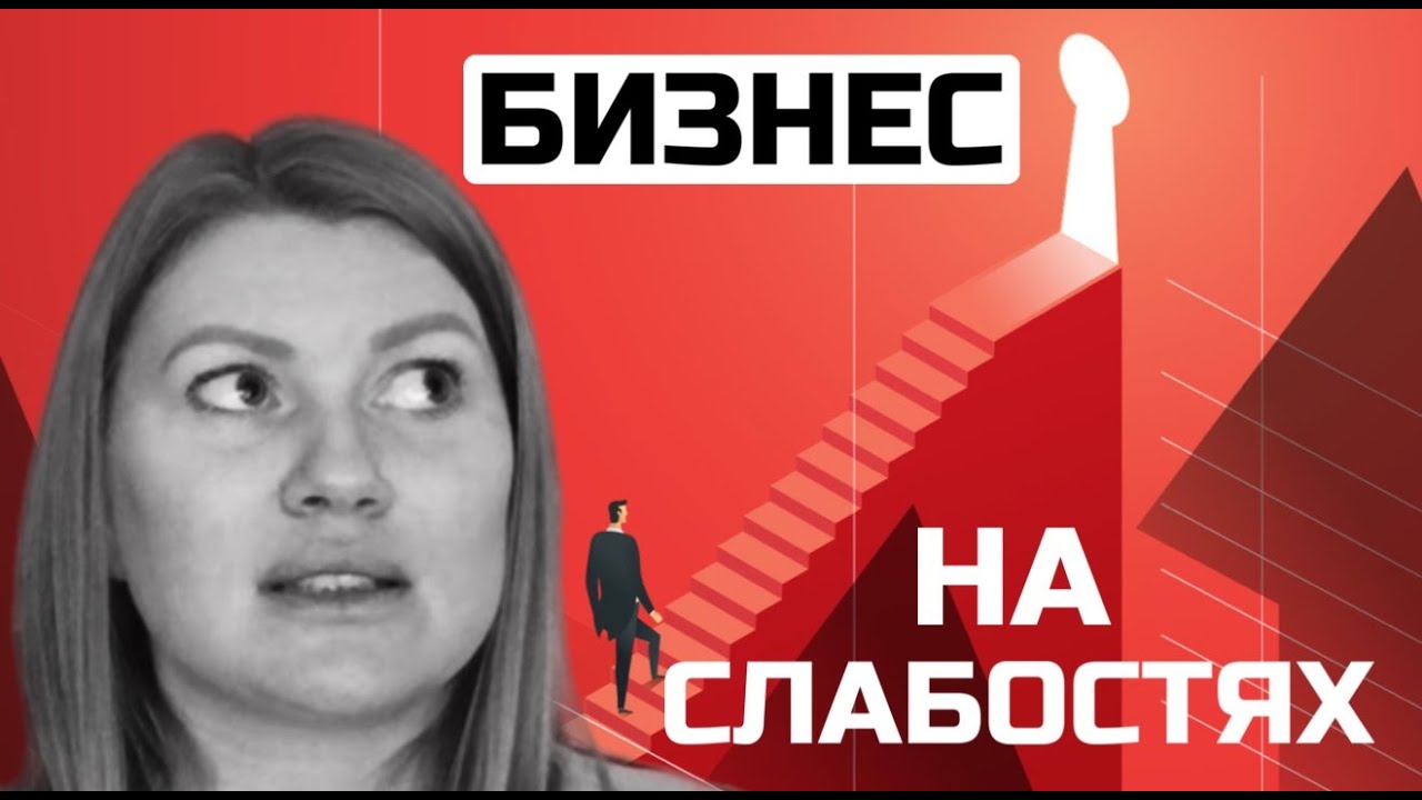 НЕУДОБНАЯ ПРАВДА О ВЕЧНОМ ПОИСКЕ ЛУЧШЕЙ ВЕРСИИ СЕБЯ