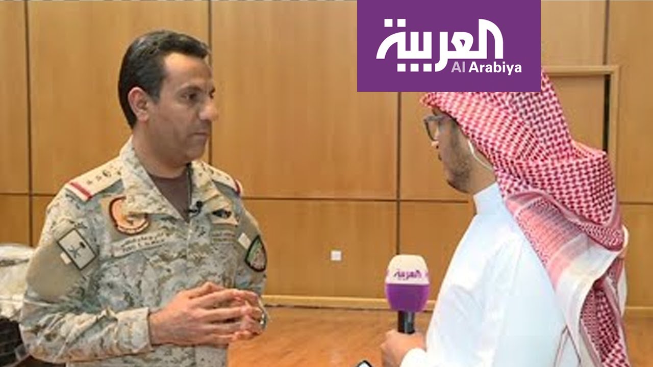 ماذا قال العقيد تركي المالكي بعد اعتراض صاروخ حوثي فوق الرياض؟