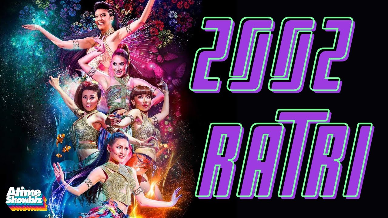 จีนี่จ๋า : 2002 ราตรี The Original // รวมภาพจากคอนเสิร์ต ATIMESHOWBIZ และ Green Concert