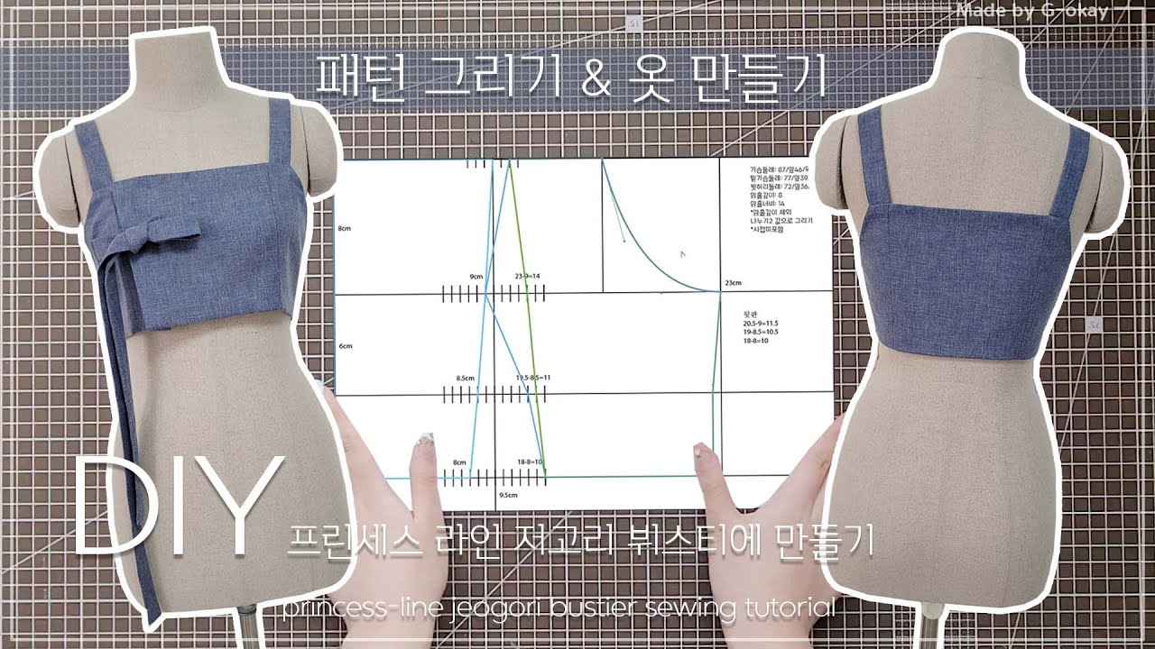 DIY | 패턴 그려서 오버로크 없이 생활한복 만들기 | jeogori bustier sewing tutorial
