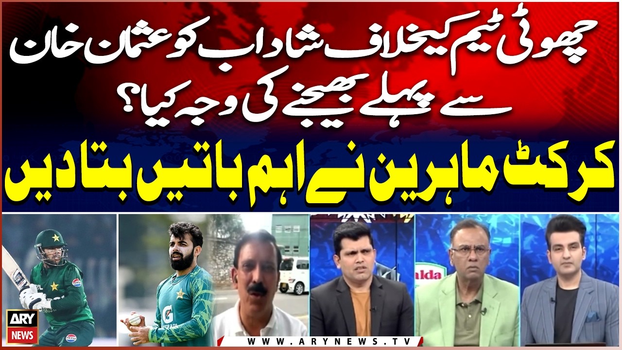Why Was Shadab Sent Before Usman Khan Against the Smaller Team?