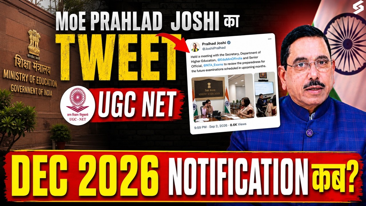 UGC NET December Notification 2026 | UGC NET Dec Notification 2026 Kab Aayega? | BIG UPDATE |Anshika