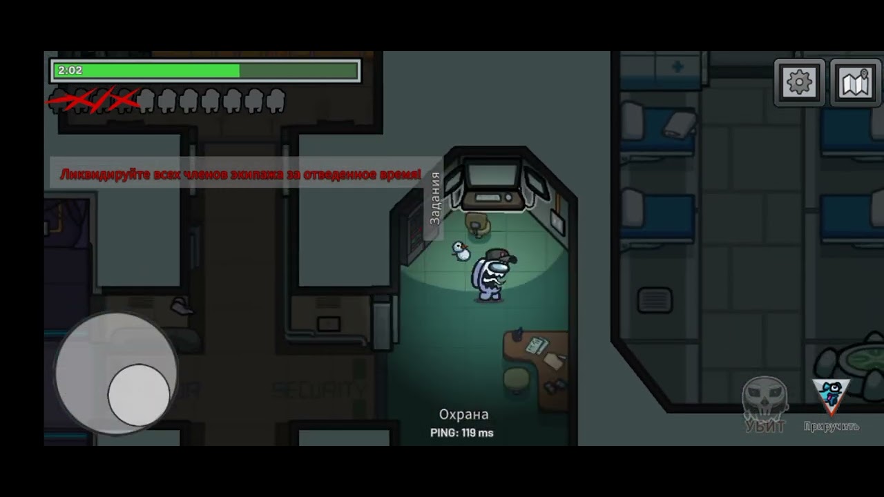 Типичная игра в режиме Hide n seek за предателя #1 #amongus #hidenseek #amongushidenseek