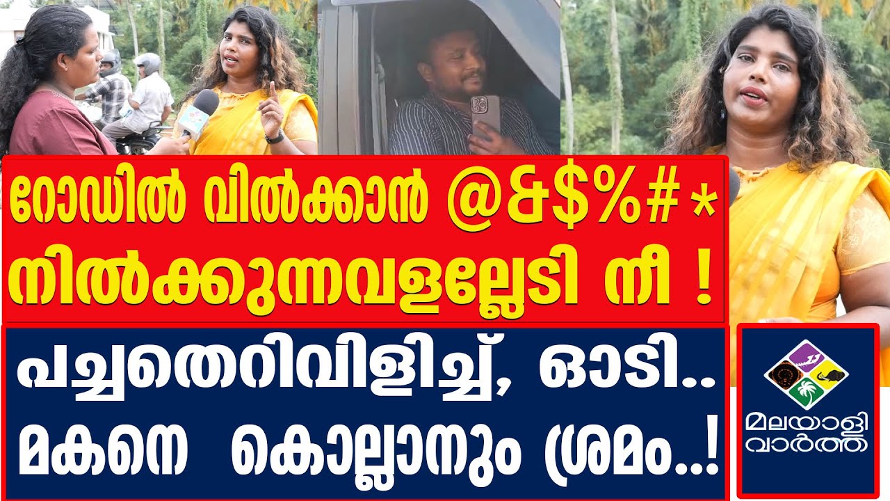പ്രതിയെ പൂവിട്ട് പൂജിക്കാൻ പോലീസ്!!! അയ്യയ്യേ നാണക്കേട് | Malayalivartha