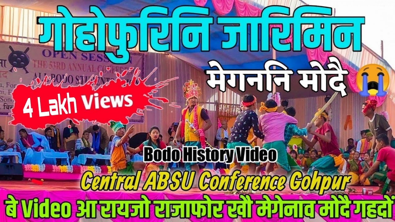 Gwhwfurini jarimin Beautiful Bodo Dance //  The 53rd Annual ABSU Conference Video at Gohpur 2021