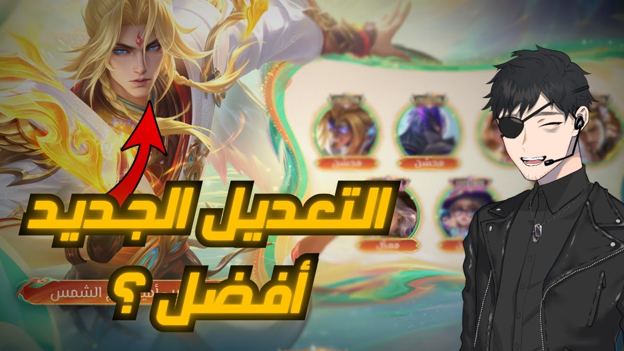 سكن Xavier Collector ونظام السحب الجديد 🔥 | هل هو أرخص وأفضل فعلاً؟